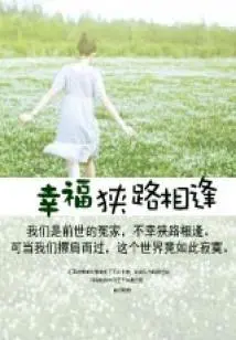 Happiness, Stay Safeⅰ and Ⅱ Have Been Published