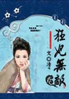 頂包正妃：生個寶寶斗君心在線閱讀