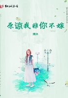 原諒我非你不嫁在線閱讀