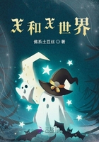 X和X世界在線閱讀