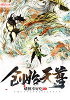 創(chuàng)始天尊在線閱讀