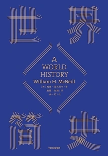 A Brief History of the World