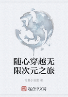 随心穿越无限次元之旅