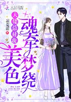 大佬总对我美色魂牵梦绕