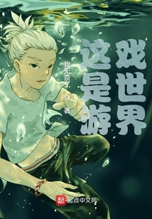 手握第四天災
