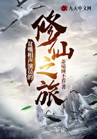 貧嘴相聲演員的修仙之旅在線閱讀