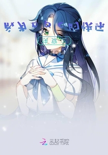 快穿之成為npc的快樂