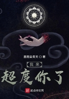 我来超度你了在线阅读