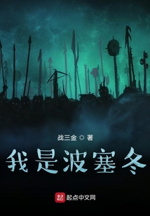 我是波塞冬