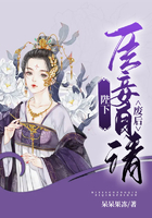 陛下，臣妾自請廢后在線閱讀