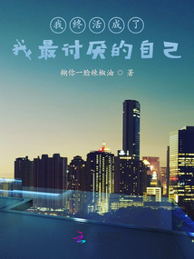 人芯