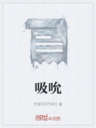 吸吮在線閱讀