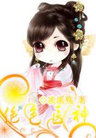 絕色醫神在線閱讀