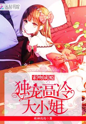 自有男神送上门在线阅读