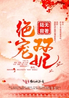 絕寵雙妃在線閱讀