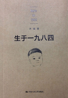 生于一九八四在線閱讀