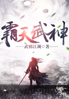霸天武神