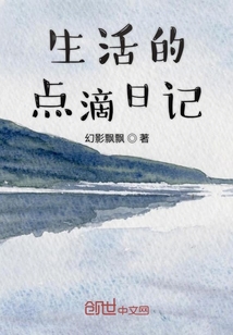 在北京的日子里