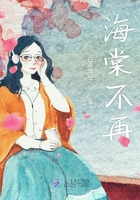 海棠不再