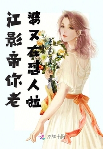 江影帝你老婆又在懟人啦