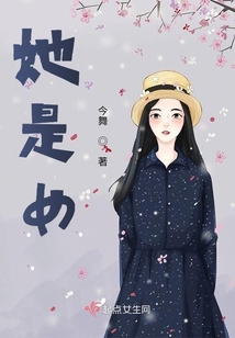 面面嬌