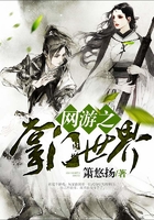 網游之掌門世界在線閱讀