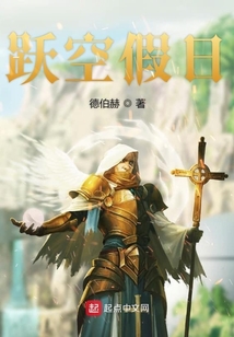 躍空假日