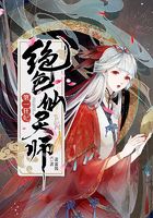 第一狂妃：絕色仙靈師在線閱讀