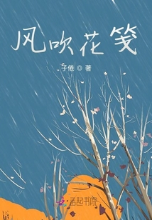 風吹花箋