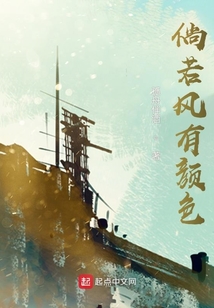 倘若風有顏色