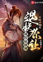 平时不烧香，遇妖你让城隍庙硬刚
