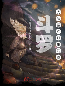 斗羅：雙生武魂