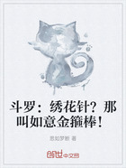 斗罗:绣花针?那叫如意金箍棒!在线阅读