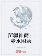 苗疆神裔:赤水图录在线阅读
