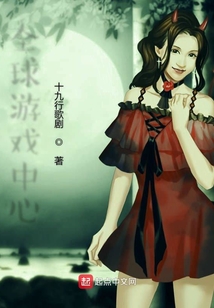 全球游戲中心