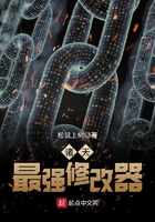 诸天最强修改器