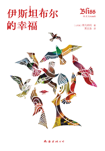 伊斯坦布爾的幸福