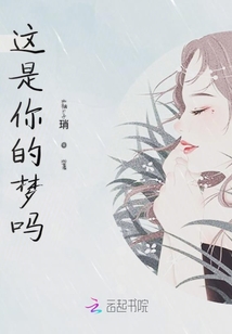 四個夜晚一個白晝