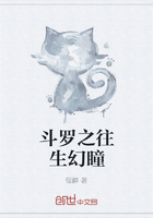 斗羅之往生幻瞳在線閱讀