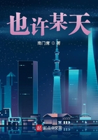 也許某天在線閱讀