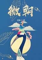 微朝在线阅读