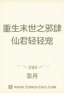 重生后我被仙尊搶親了