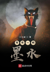 我有一瓶幽冥河水