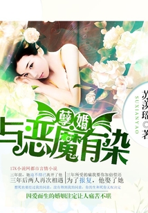 错婚:与你再相见