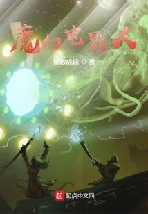 魔幻電影人