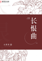 長恨曲在線閱讀