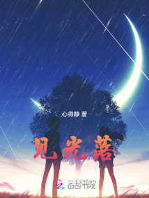 來自失意者的呢喃