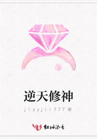 逆天修神在線閱讀