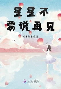 琥珀的愛戀