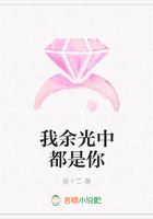 我余光中都是你在線閱讀